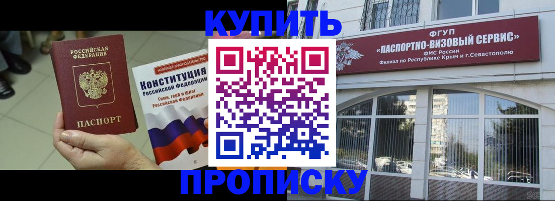 временная регистрация в Камызяке