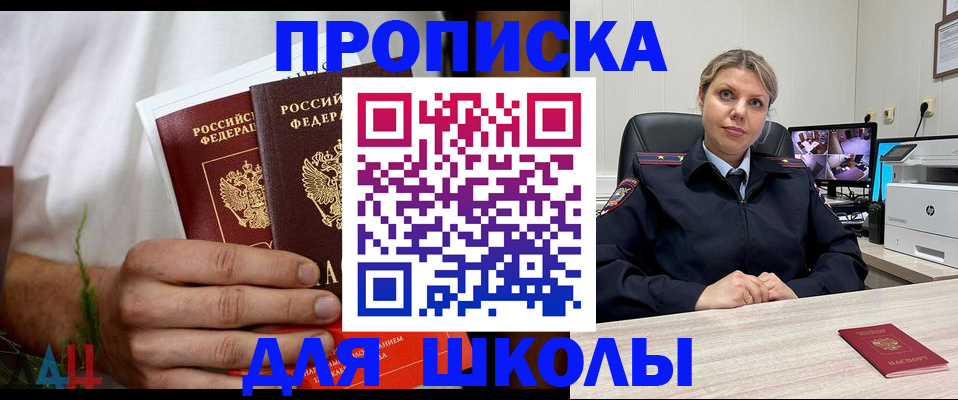 временная регистрация гарантия в Камызяке